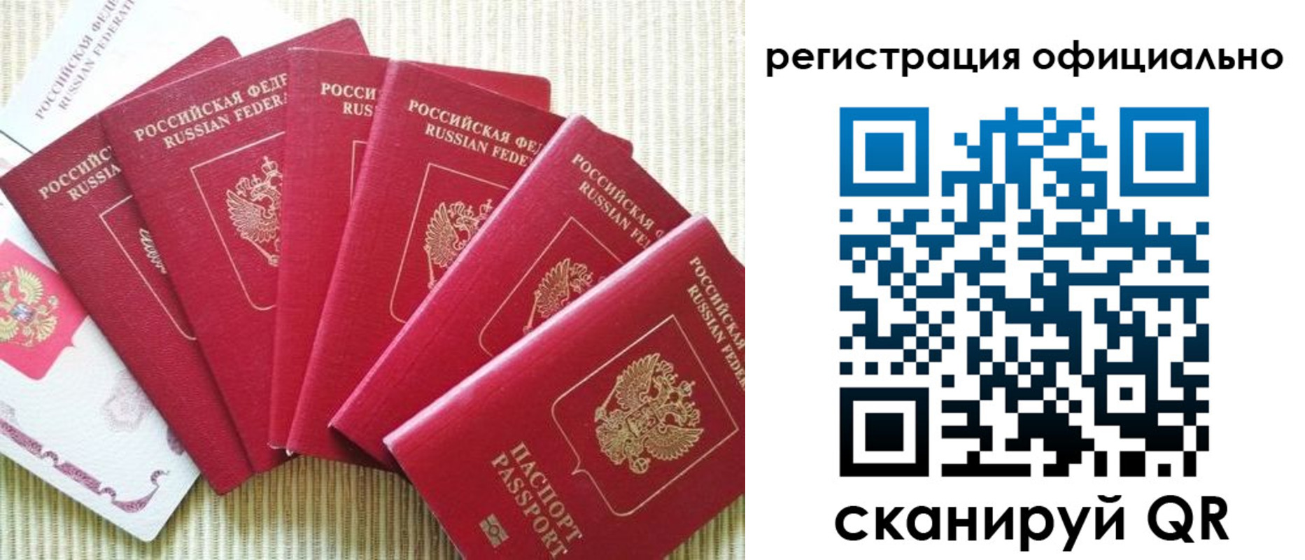регистрация для дет. сада в Воткинске