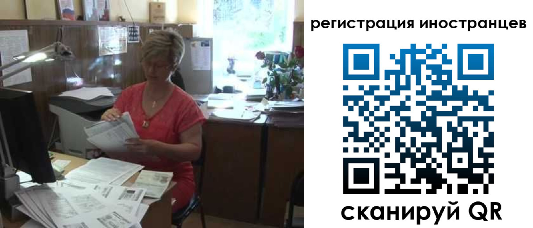 временная регистрация законно в Воткинске