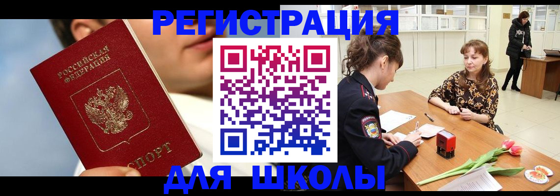 временная регистрация гарантия в Воткинске